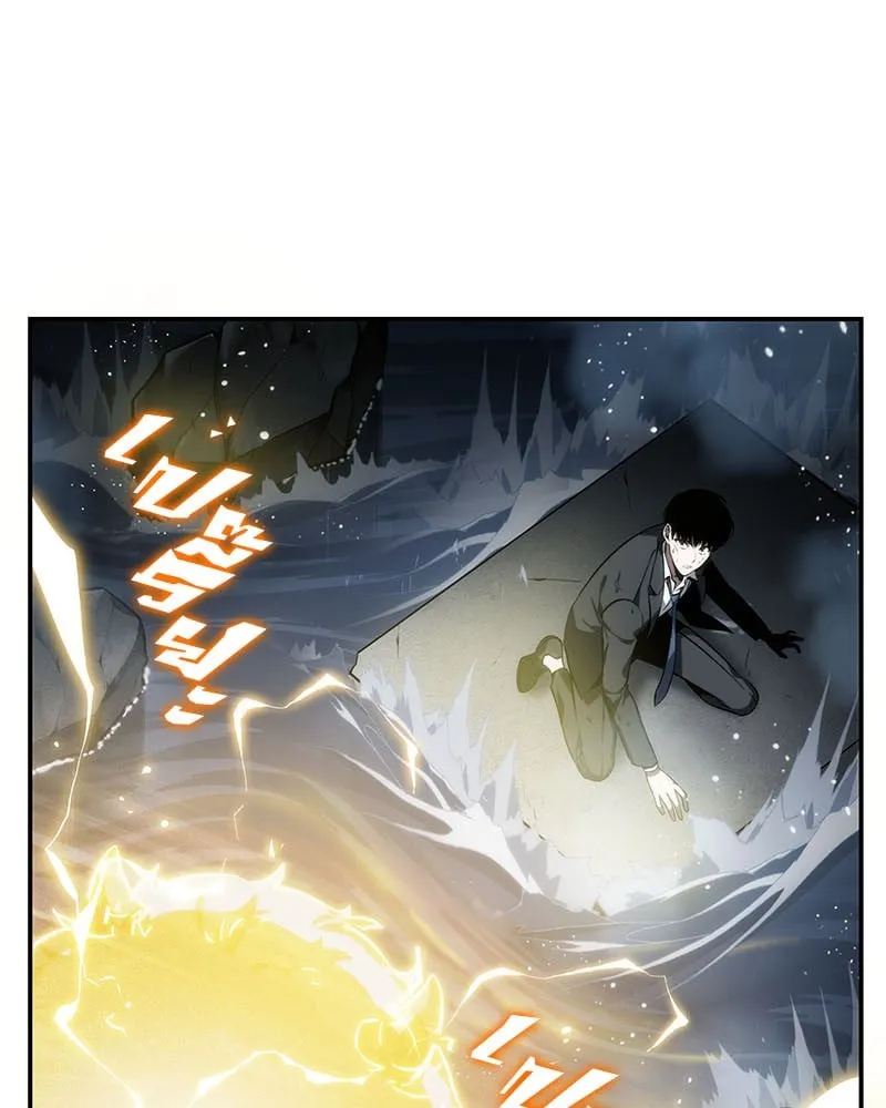 Omniscient Reader ตอนที่ 13 หน้า 38
