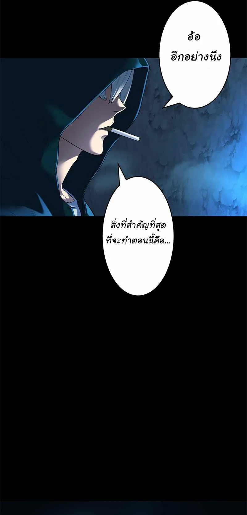 Prison’s Deadly Maze ~The Invincible Assassin’s Conquest of Diablo’s Forest~ ตอนที่ 1 หน้า 55