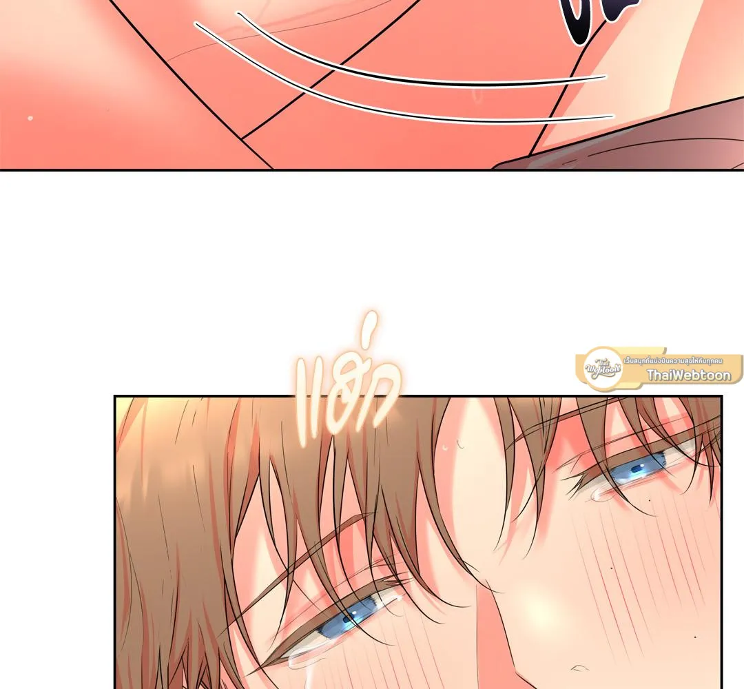 CAMBOY BUNNY (R+) ตอนที่ 17 หน้า 95