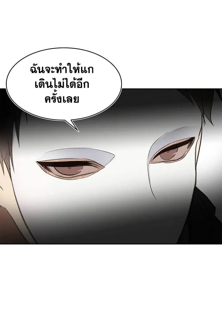 Second Life Ranker ตอนที่ 6 หน้า 41