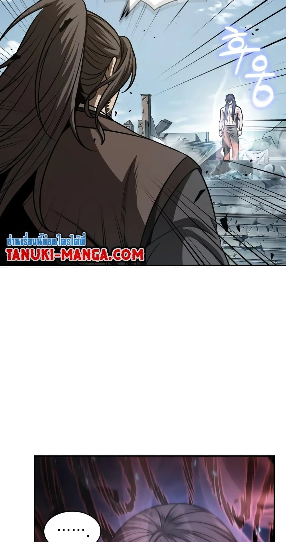 Nano Machine Chapter 174 หน้า 66