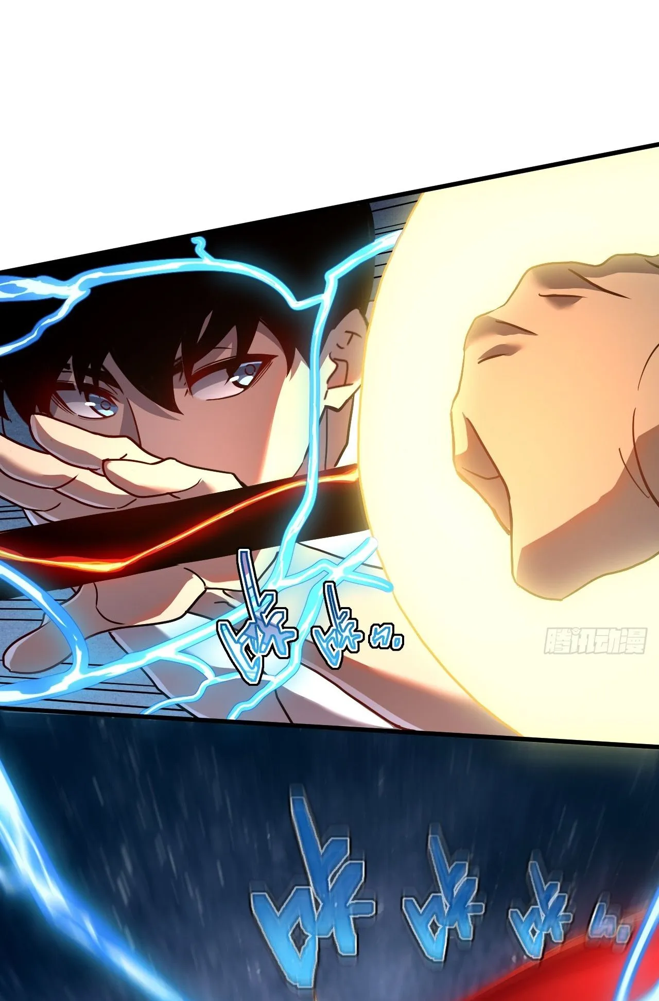 Axe God Path of Invincibility ตอนที่ 13 หน้า 16