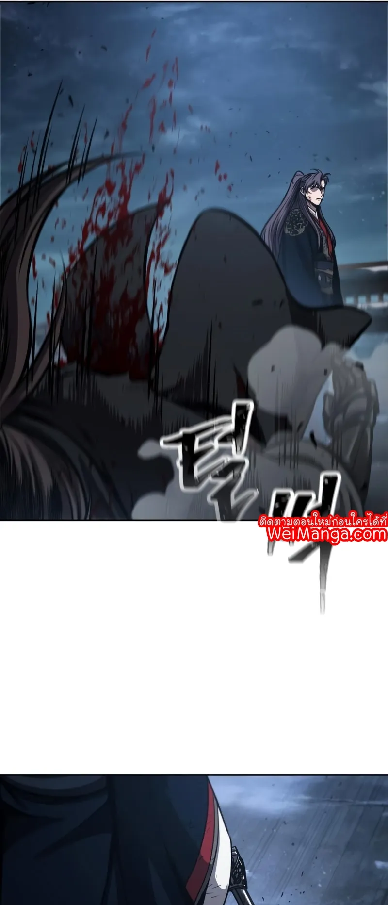 Nano Machine Chapter 111 หน้า 25