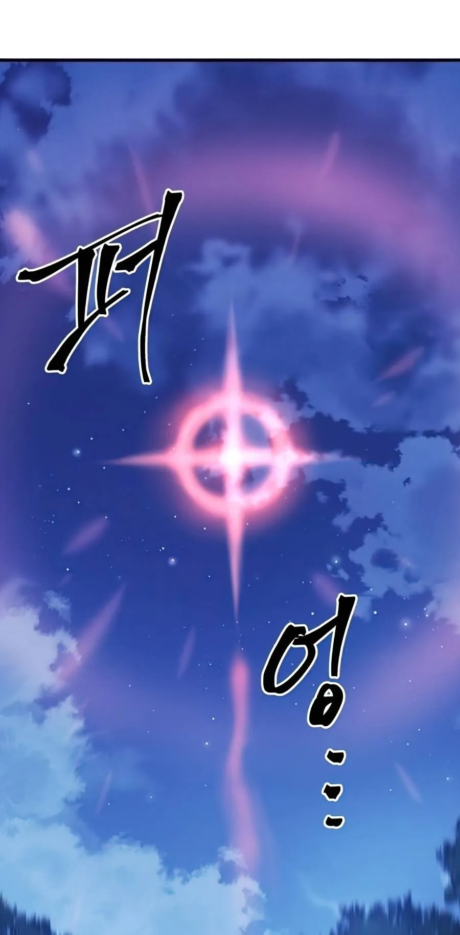 Reincarnation of the Suicidal Battle God ตอนที่ 14 หน้า 59
