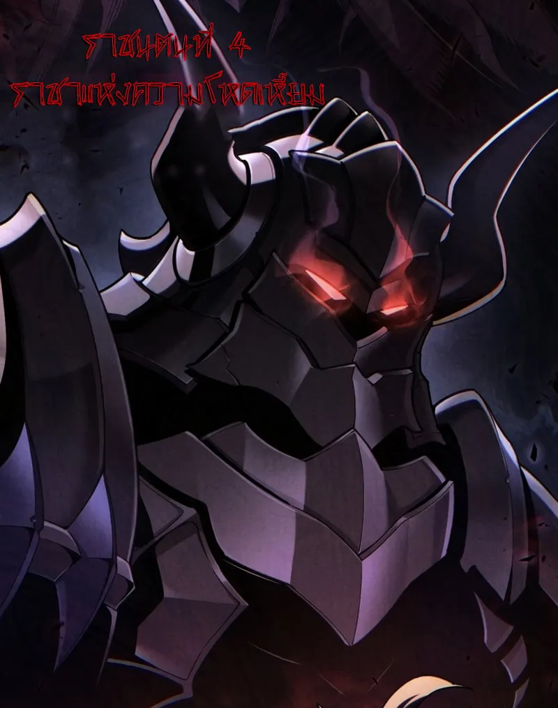 Damn Reincarnation ตอนที่ 15 หน้า 34