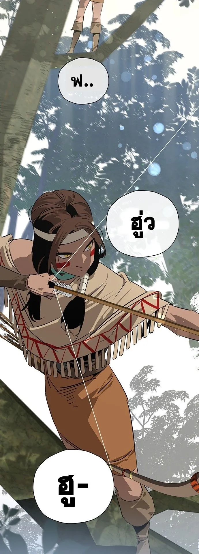 Wild West Murim ตอนที่ 23 หน้า 29