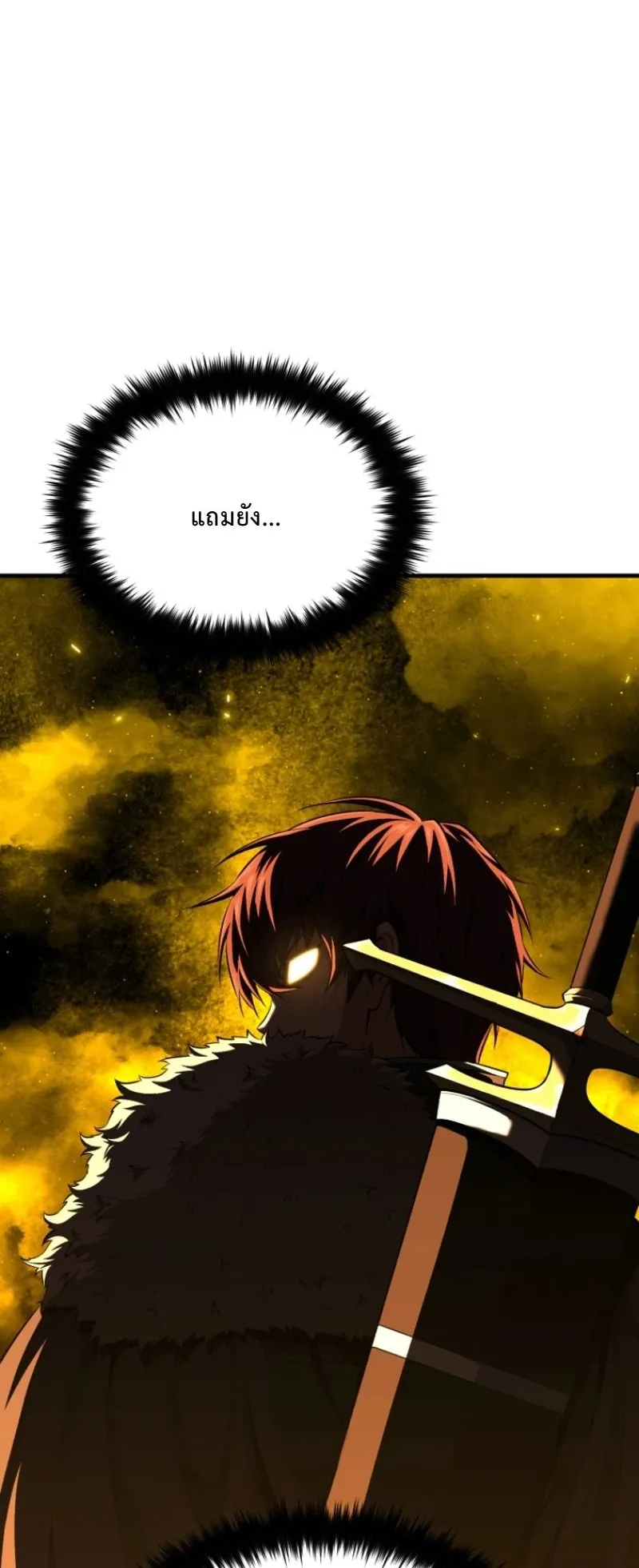 The Return of the Unrivaled Genius Ranker ตอนที่ 7 หน้า 30