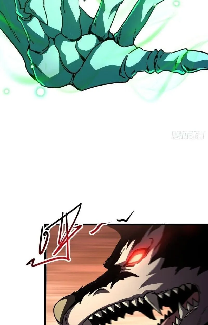 Lord of Summoning When the World Changes ตอนที่ 1 หน้า 69