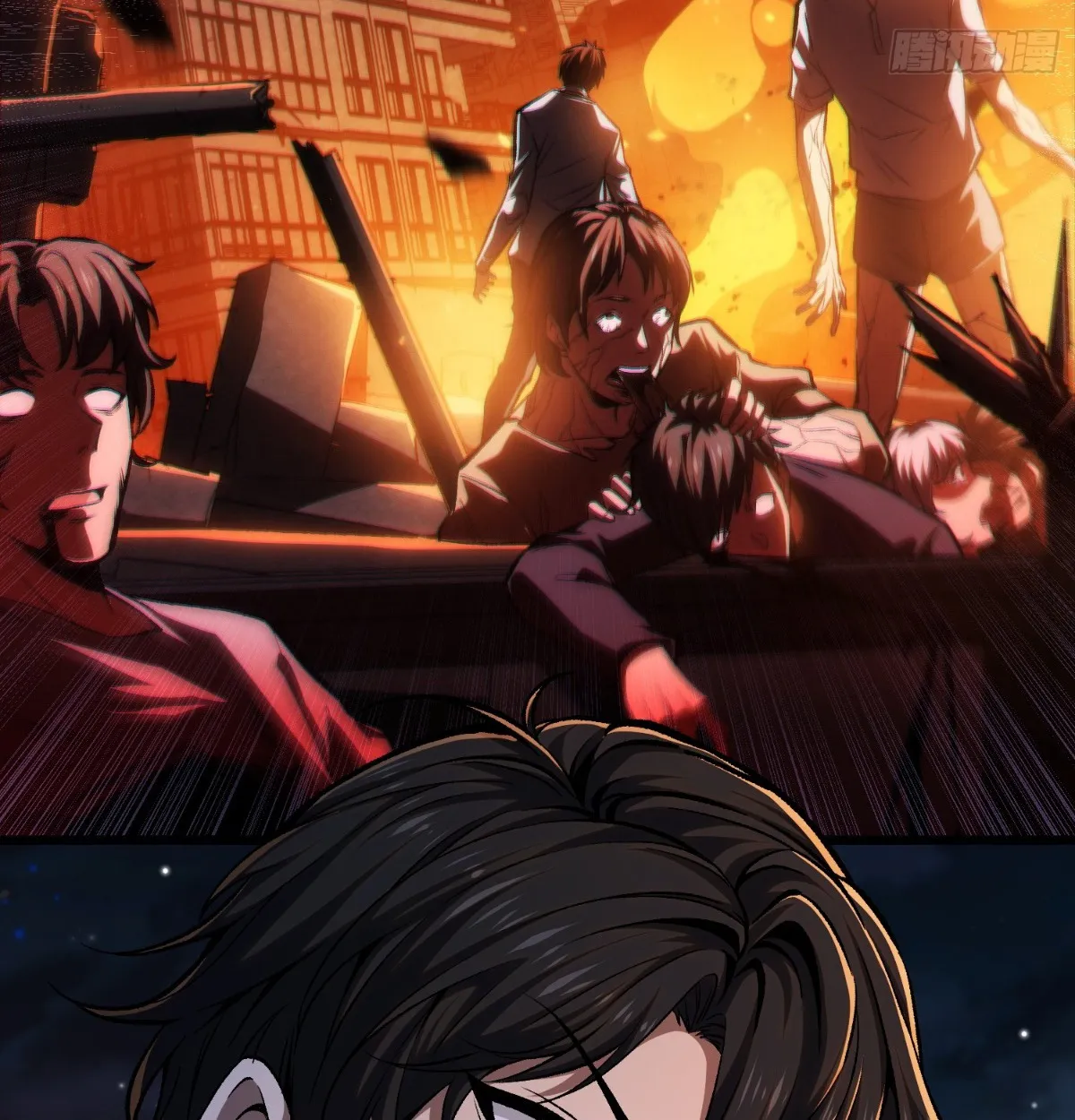 I Will Solo My Way Through This Apocalypse World ตอนที่ 1 หน้า 7