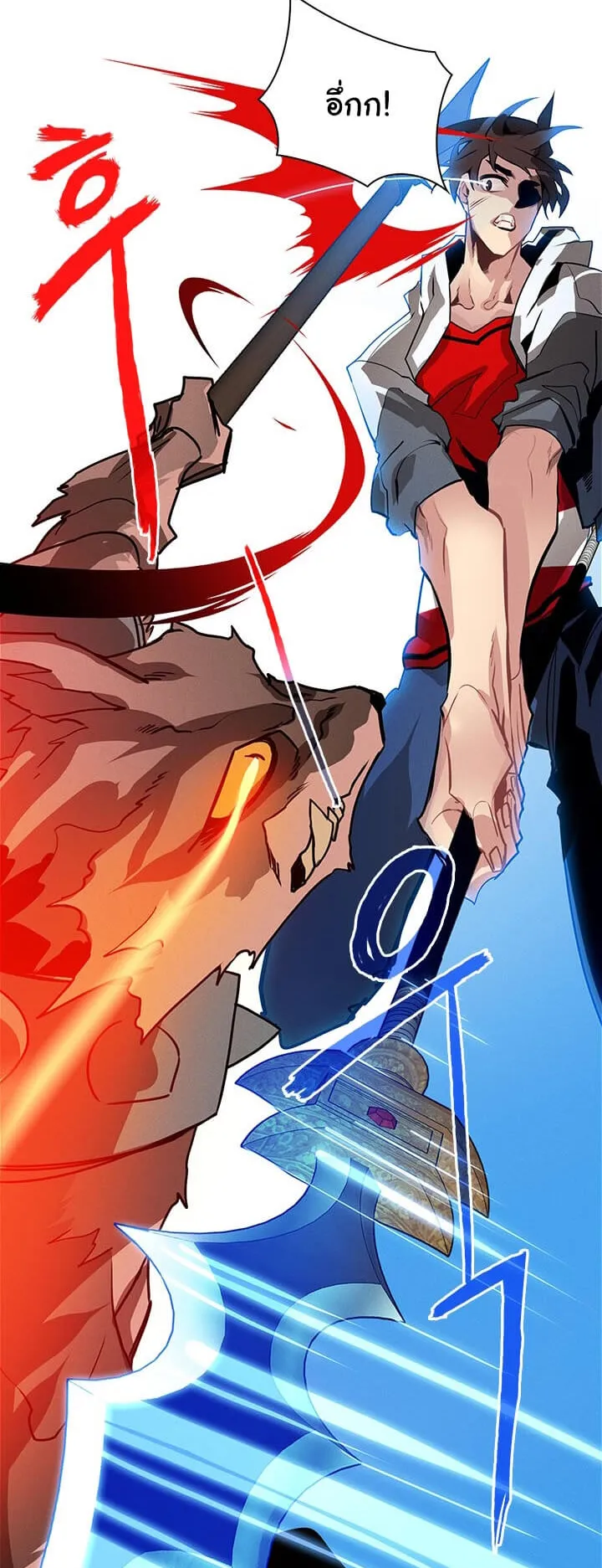SSS-Class Gacha Hunter ตอนที่ 0 หน้า 48