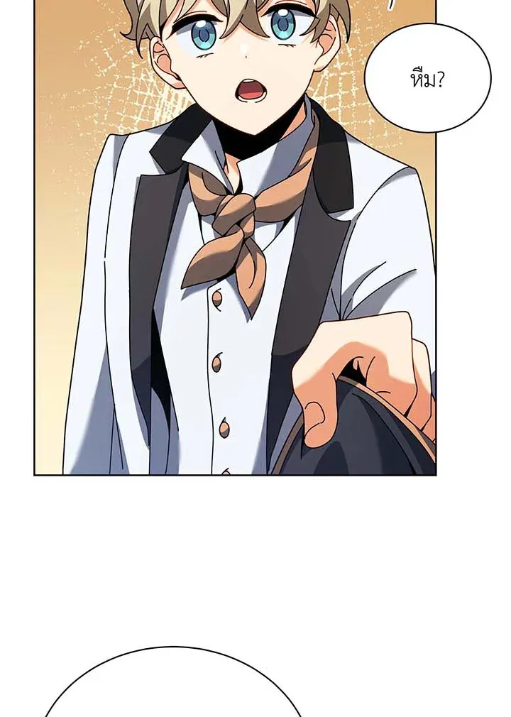 Necromancer Academy’s Genius Summoner Chapter 91 หน้า 7