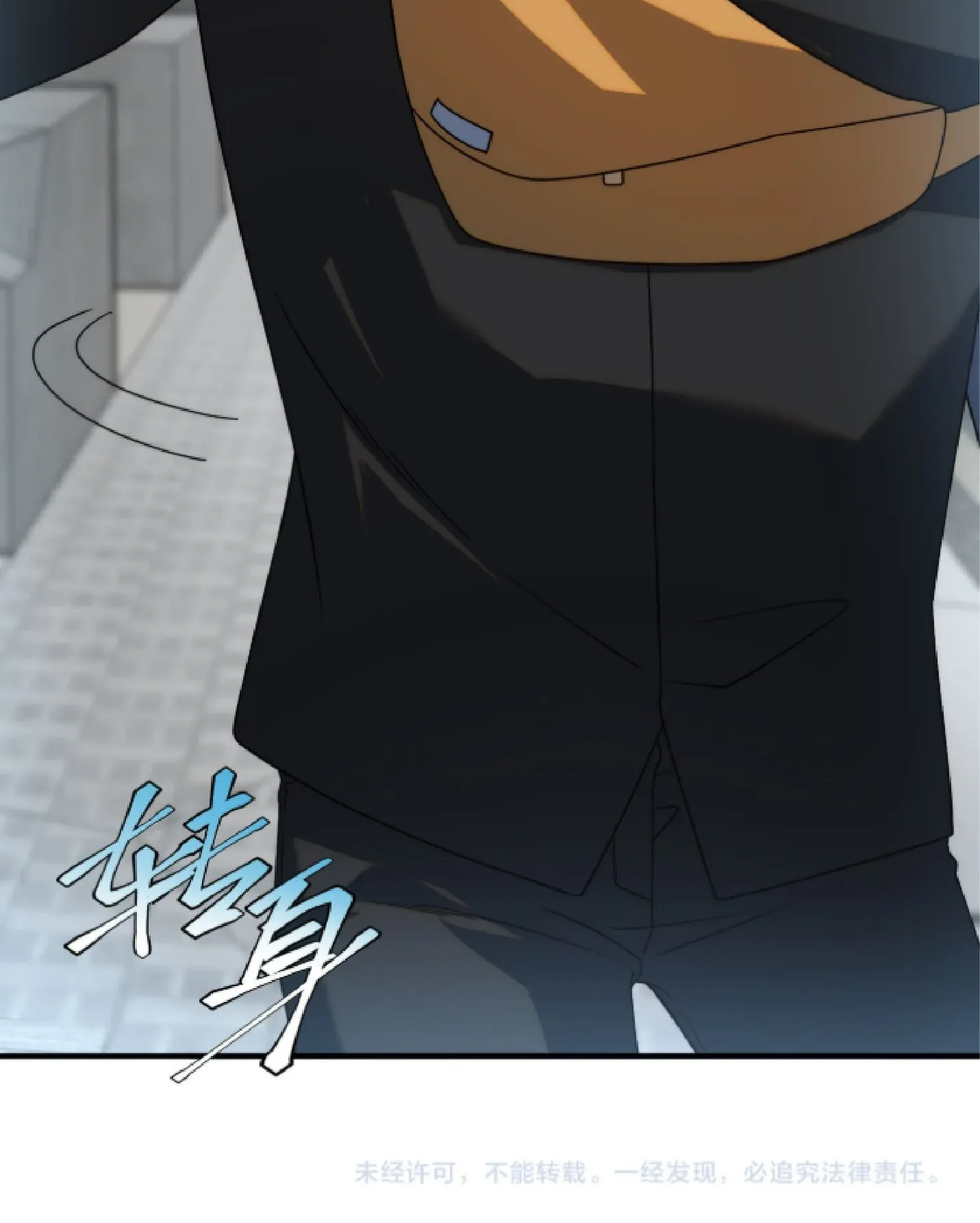 Awakening the Purple Thunder at the Beginning ตอนที่ 5 หน้า 119