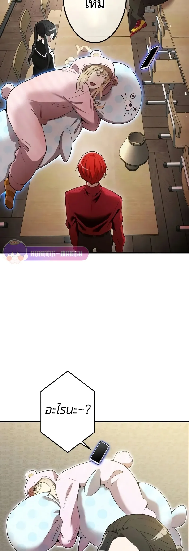 I am the strongest awakeners, recognized by all of the world‘s cheat masters ตอนที่ 8 หน้า 99