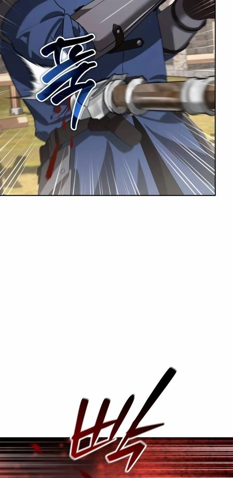Sovereign of the Infinite Clones ตอนที่ 15 หน้า 71