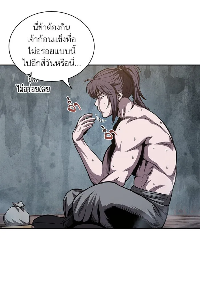 Nano Machine Chapter 44 หน้า 90