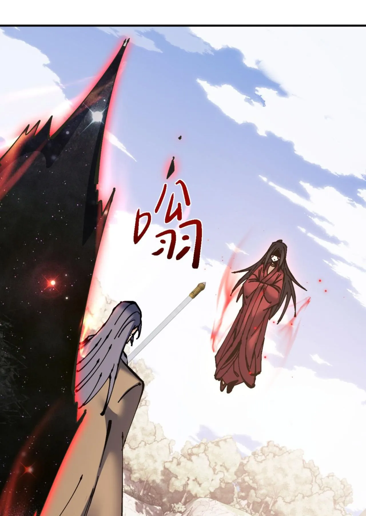 Devious Son of Heaven ตอนที่ 128 หน้า 37