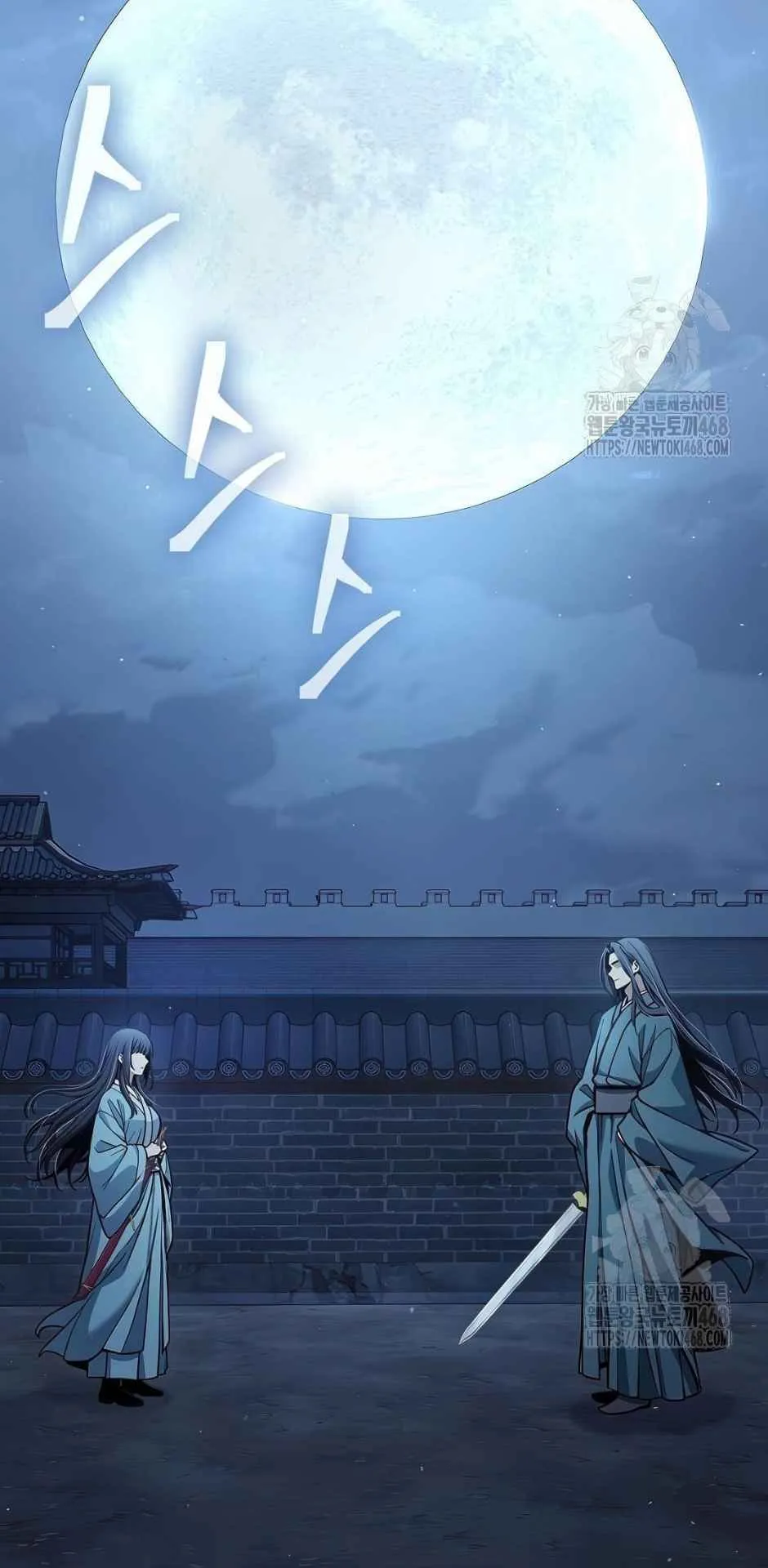 Regression of the Yong Clan Heir ตอนที่ 21 หน้า 55