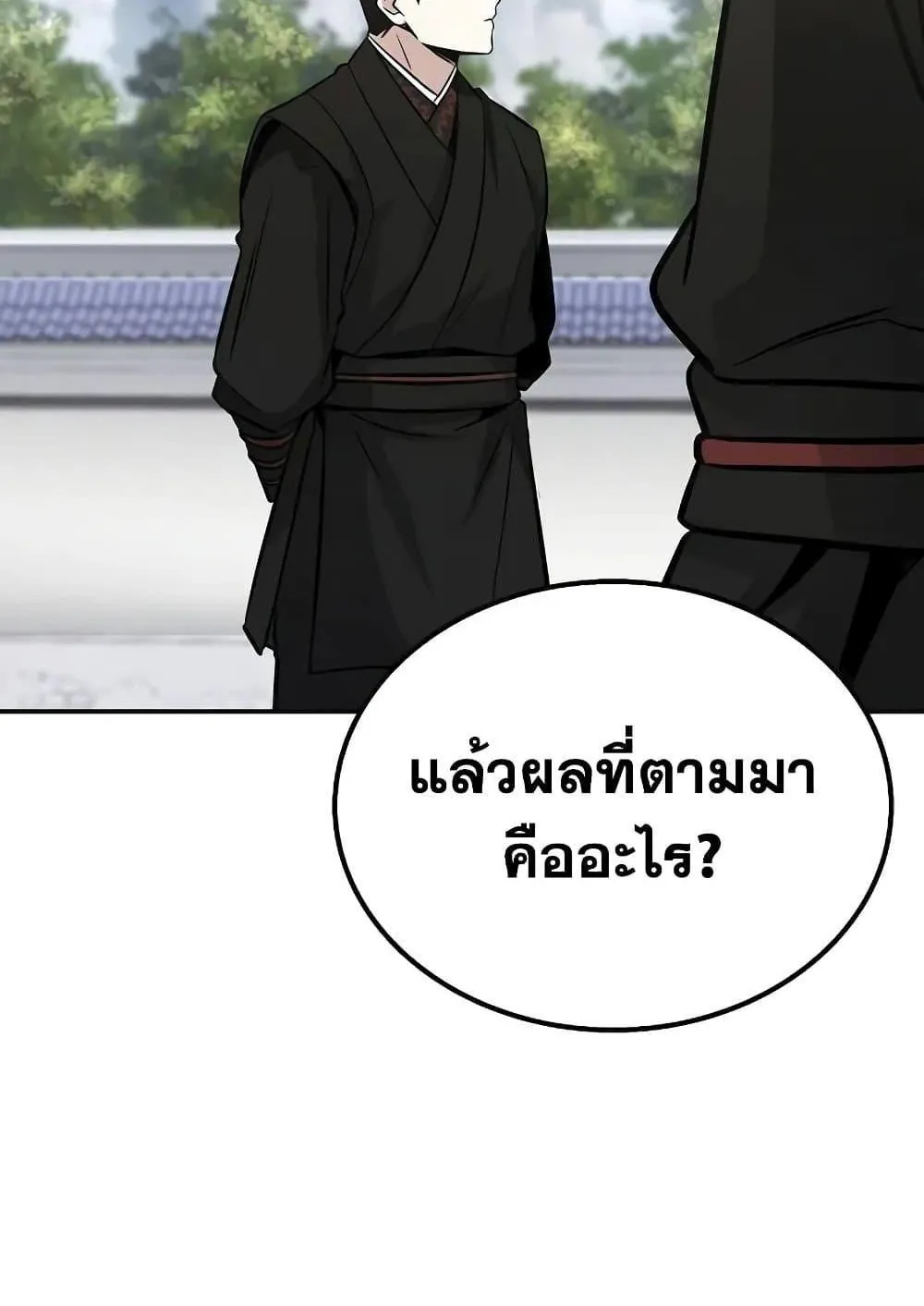 Mount Hua Sect’s Genius Phantom Swordsman ตอนที่ 3 หน้า 105