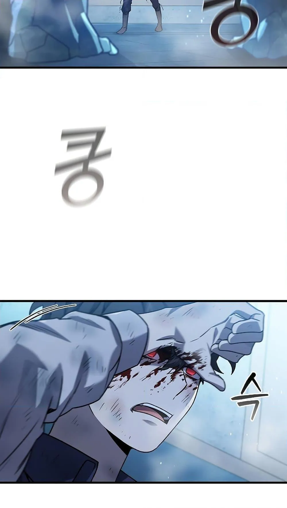 Dragon-Devouring Mage ตอนที่ 9 หน้า 85