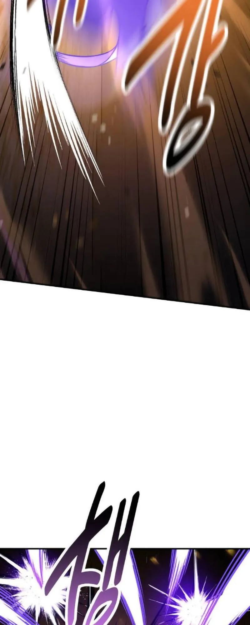 I Killed an Academy Player ตอนที่ 109 หน้า 42