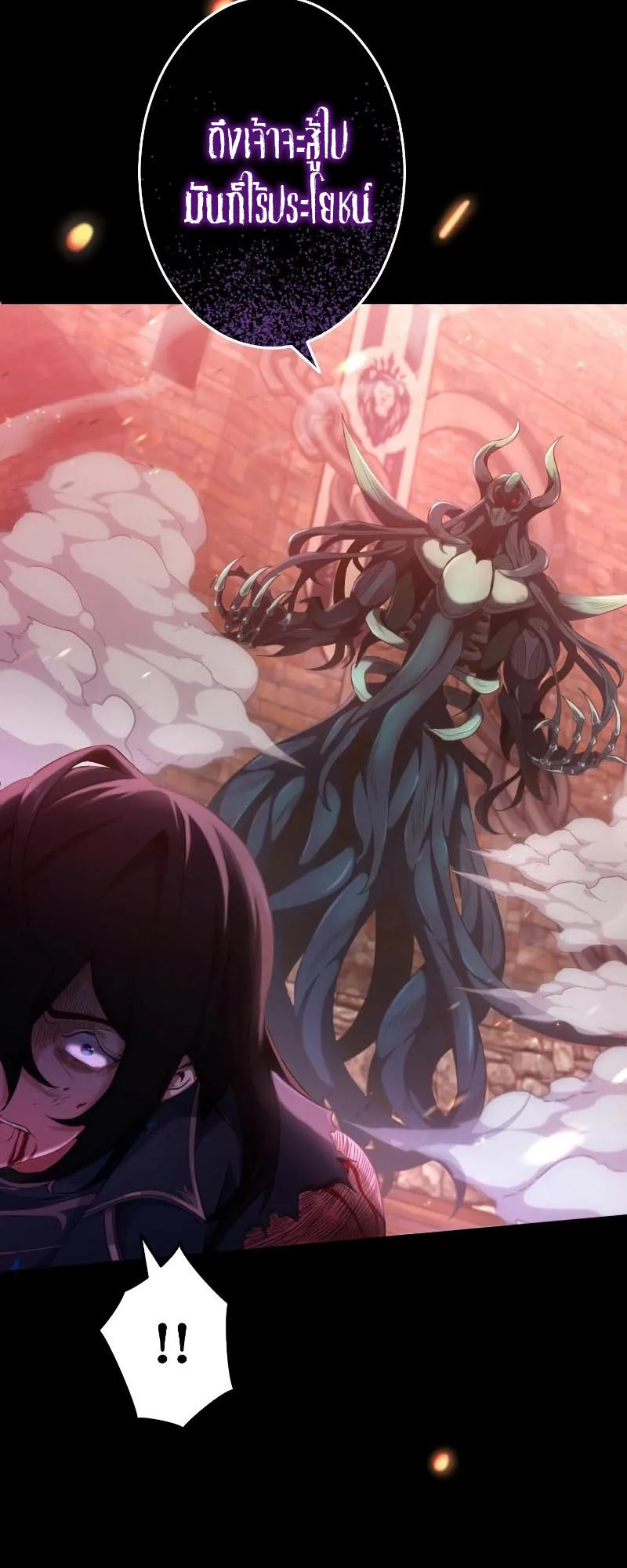 Regression of the Close Combat Mage ตอนที่ 1 หน้า 52