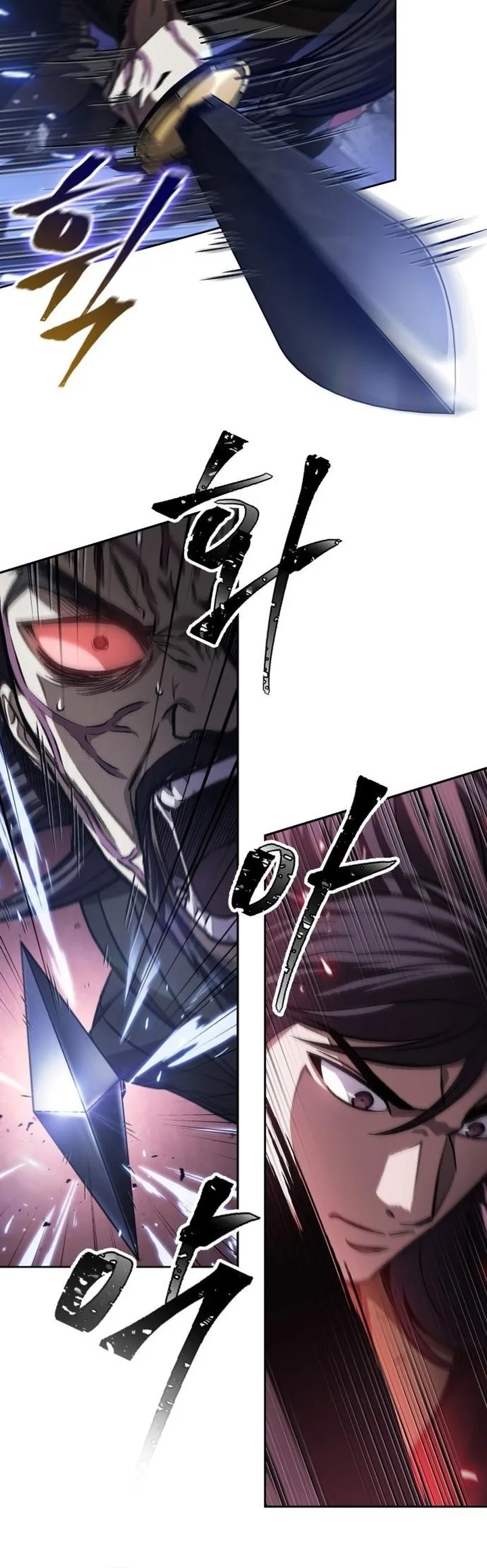 Nano Machine Chapter 128 หน้า 17