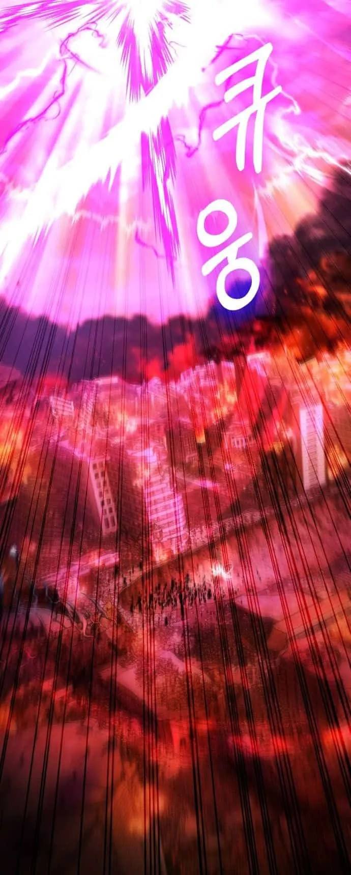 I Regressed but the World didn’t End ตอนที่ 1 หน้า 32