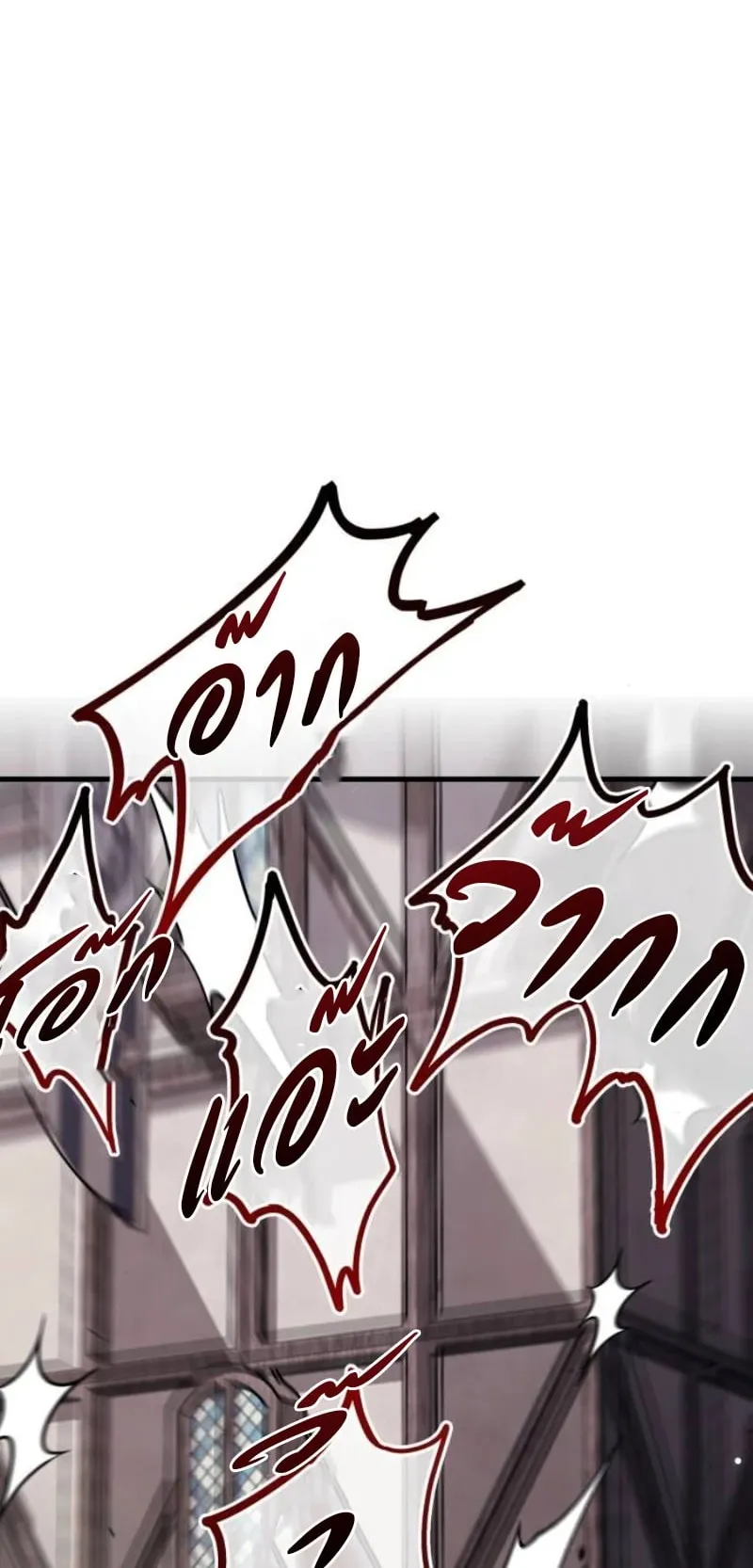 The Demon King Overrun by Heroes ตอนที่ 4 หน้า 104