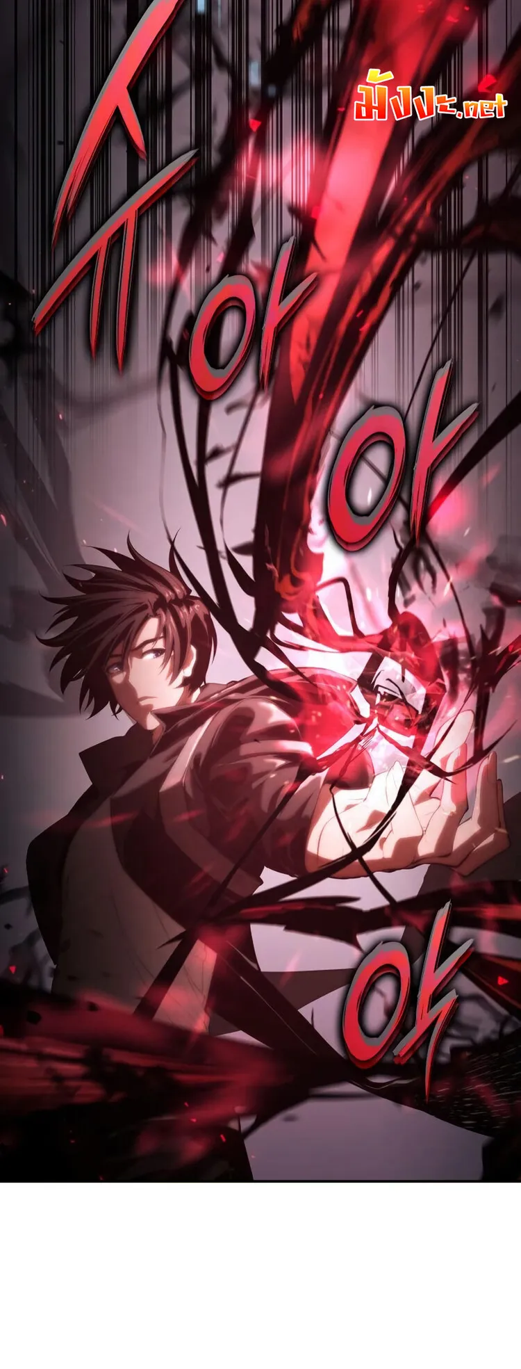 The Boundless Necromancer ตอนที่ 16 หน้า 65