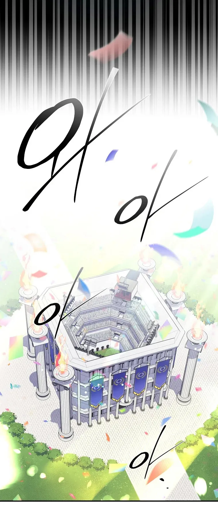 The Novel’s Extra (Remake) ตอนที่ 1 หน้า 27