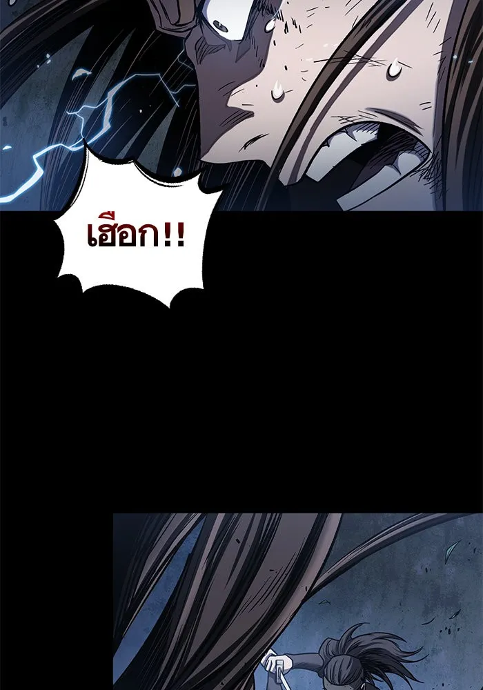 Nano Machine Chapter 23 หน้า 61