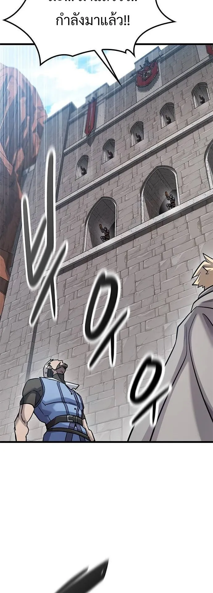 What a Bountiful Harvest, Demon Lord! ตอนที่ 21 หน้า 62