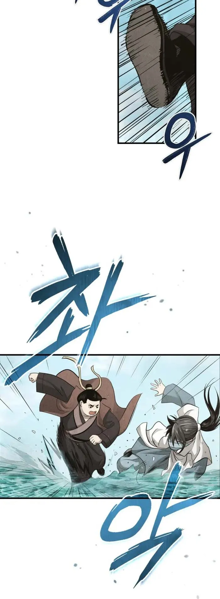 Records of the Demonic Path’s Return ตอนที่ 1 หน้า 97