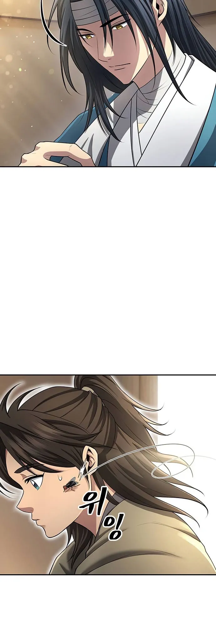 Regression of the Yong Clan Heir ตอนที่ 9 หน้า 71