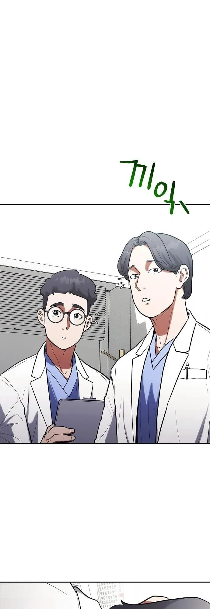 Hua Tuo Becomes a Surgeon ตอนที่ 6 หน้า 11
