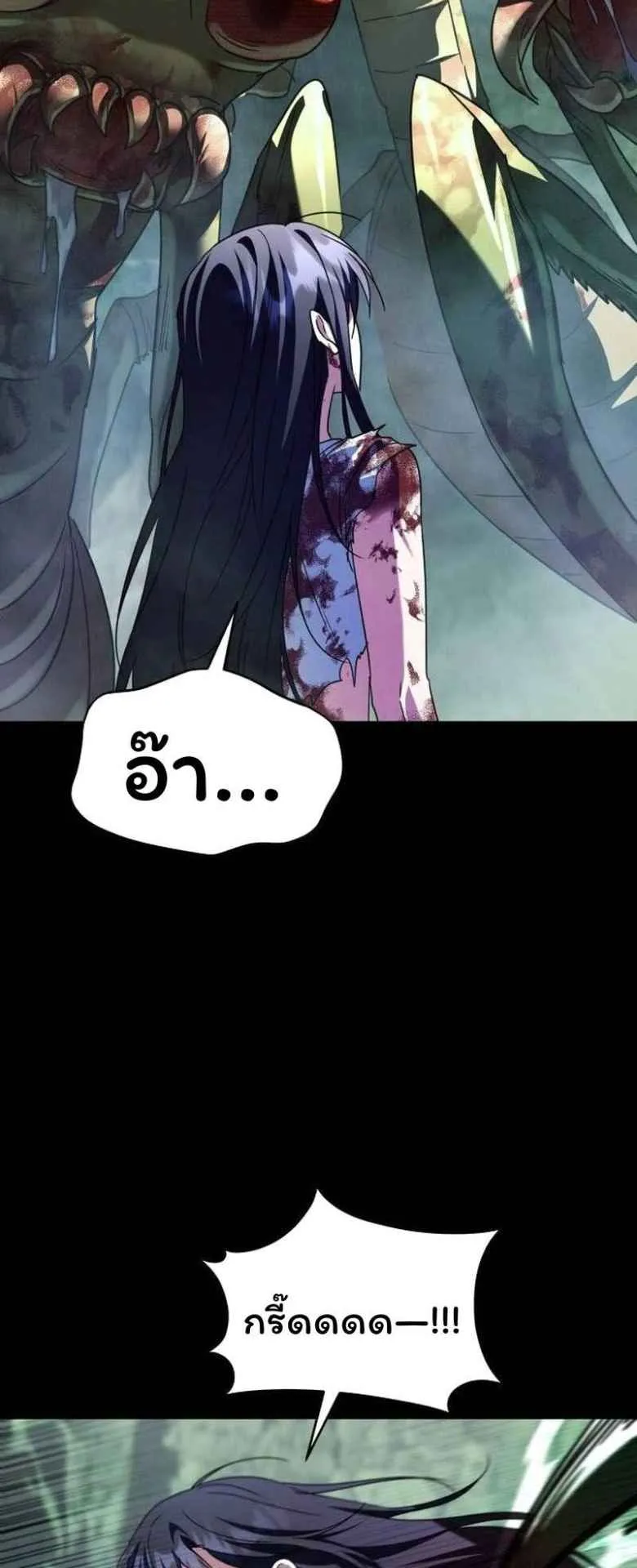 The Returned C-Rank Tank Won’t Die! ตอนที่ 1 หน้า 92