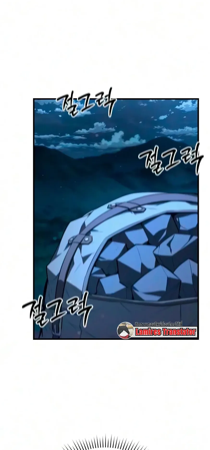 The Seventh Prince Wants to Bail ตอนที่ 6 หน้า 50