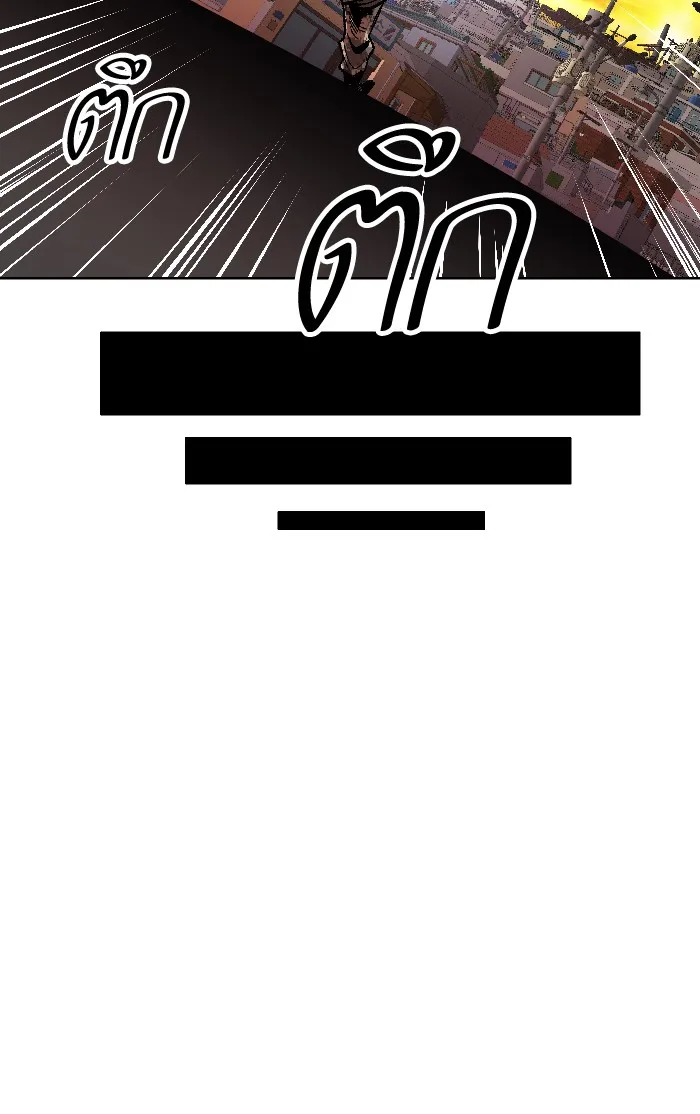Limit Breaker ตอนที่ 2 หน้า 116