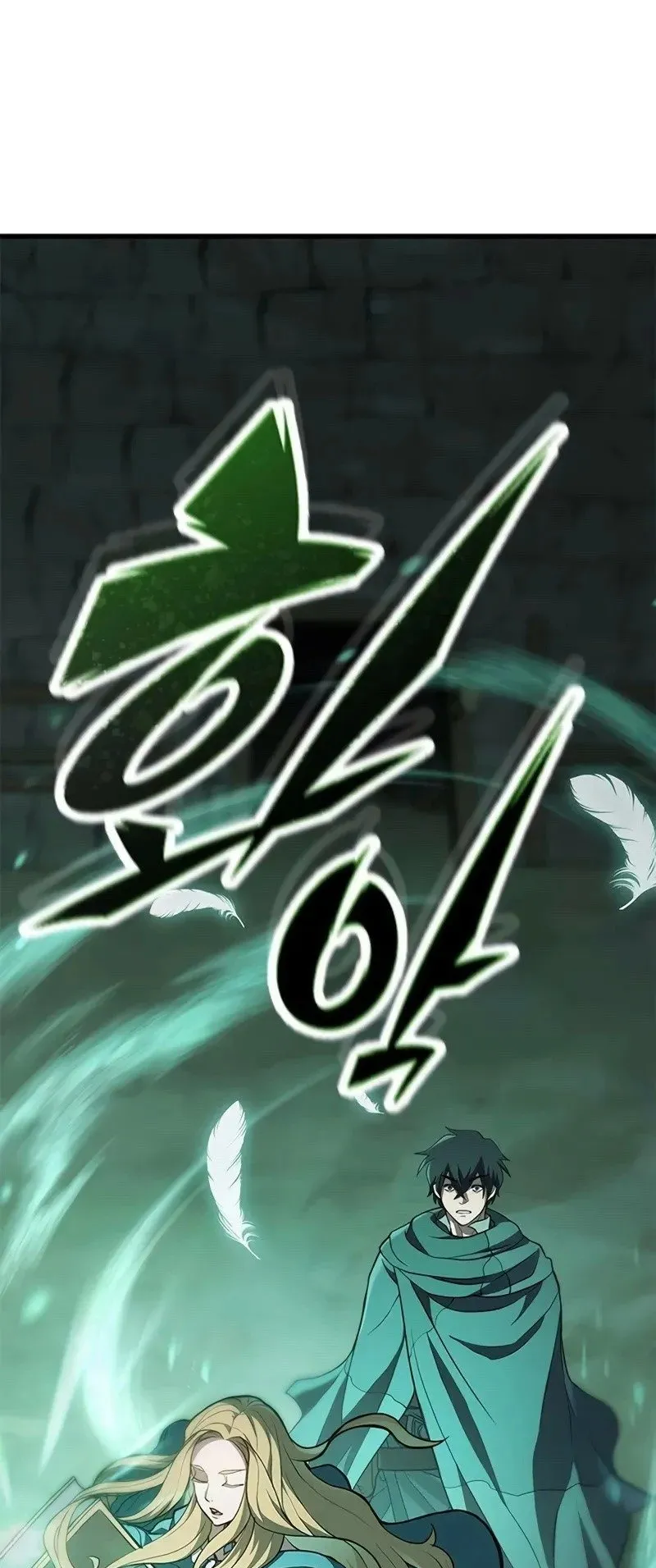 Demonic Beast Hunter Survival Guide ตอนที่ 4 หน้า 56