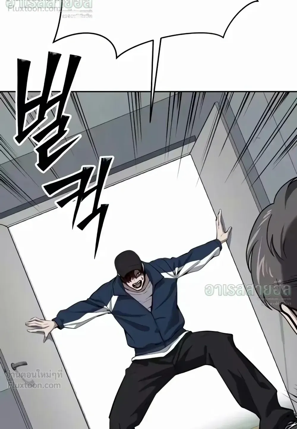 Resurrection Boy ตอนที่ 38 หน้า 46