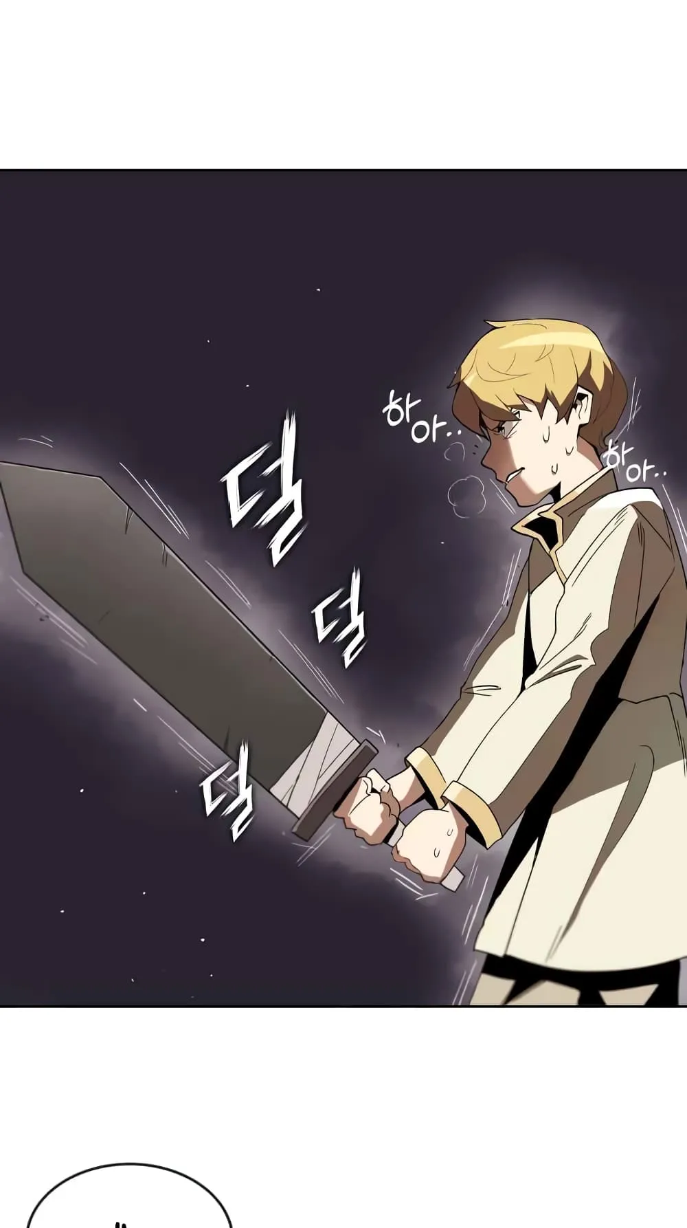 The Lazy Lord Masters the Sword ตอนที่ 2 หน้า 25