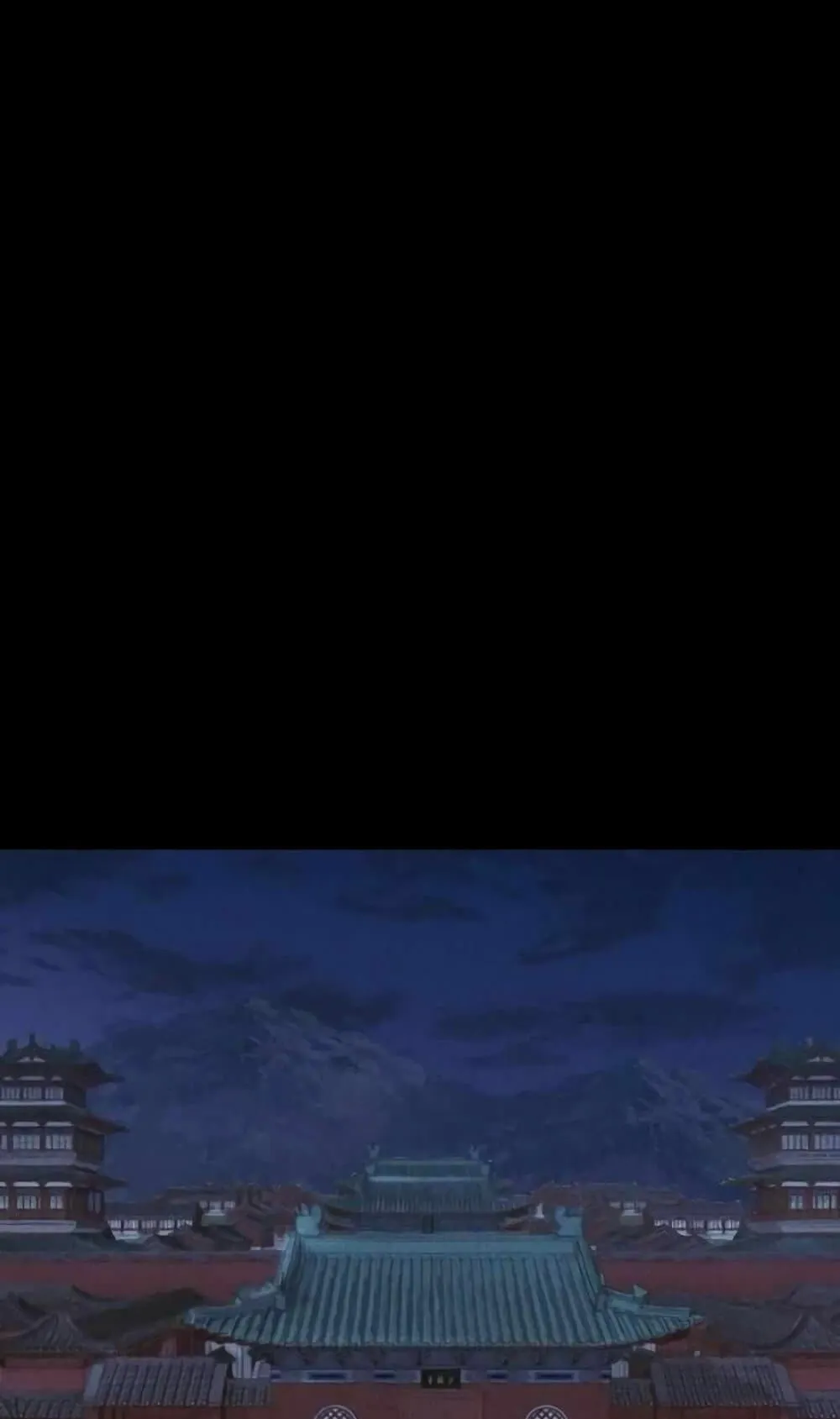 Battle of the Martial Masters ตอนที่ 1 หน้า 76