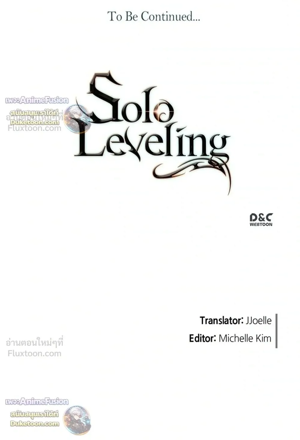 Solo Leveling: Ragnarok ตอนที่ 70 หน้า 87