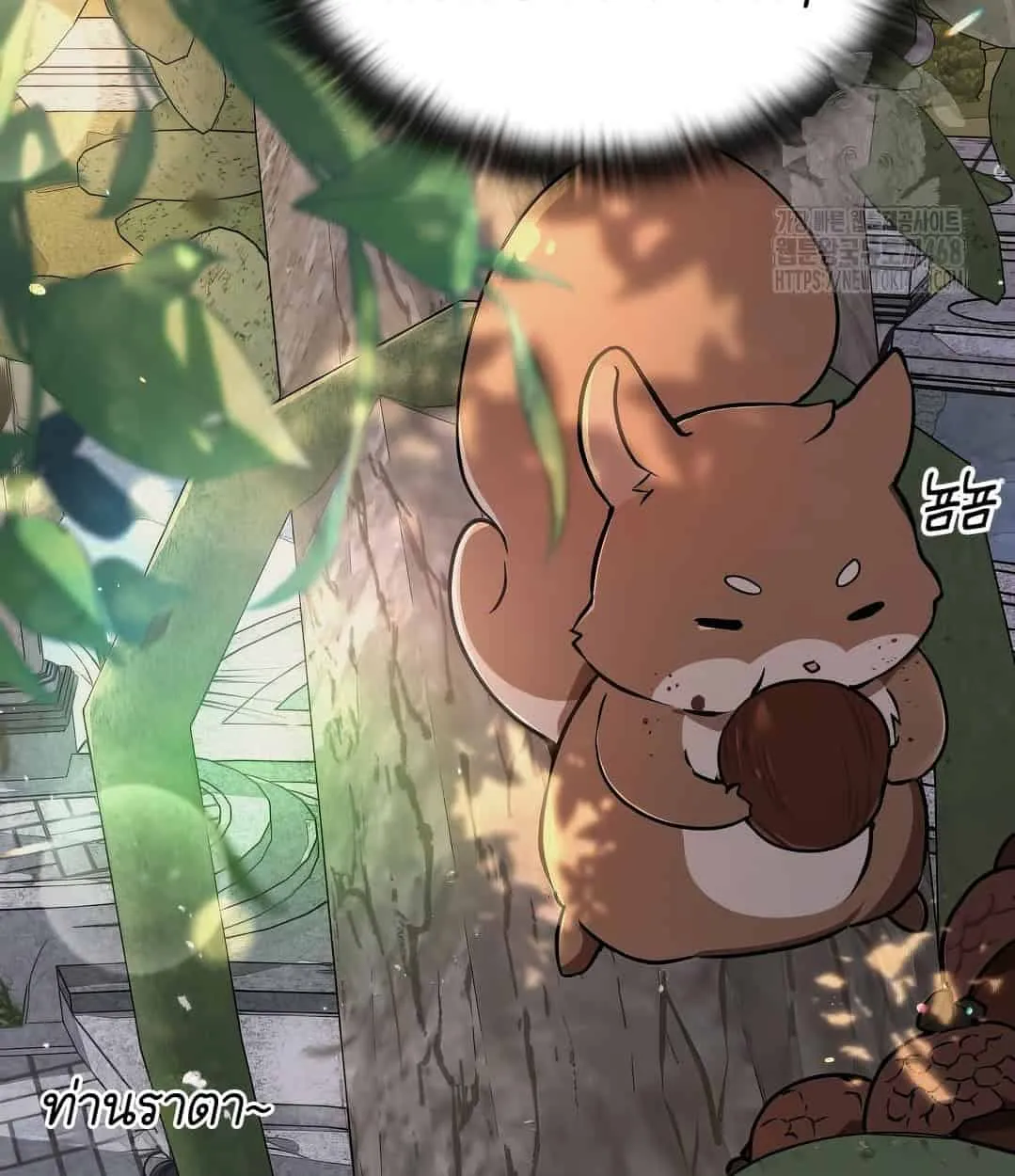 Shinsu Kindergarten ตอนที่ 18 หน้า 146
