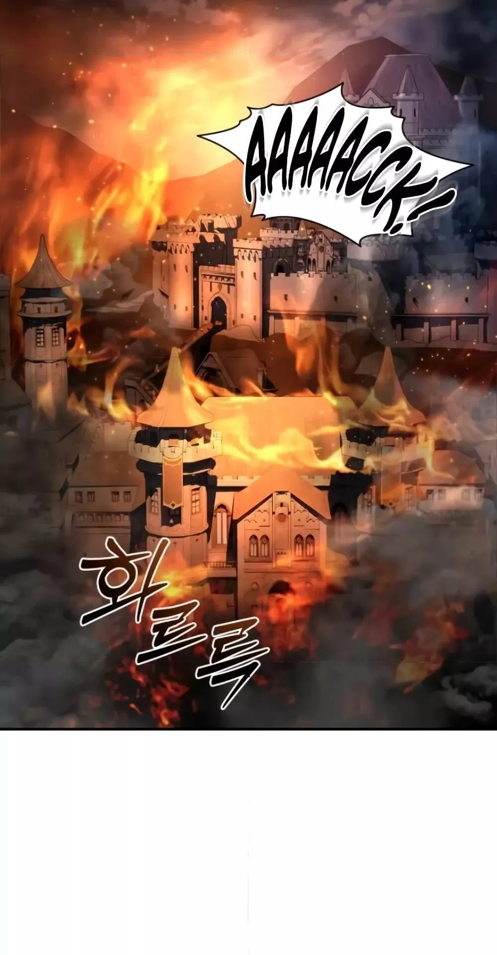 Star-Embracing Swordmaster ตอนที่ 26 หน้า 104