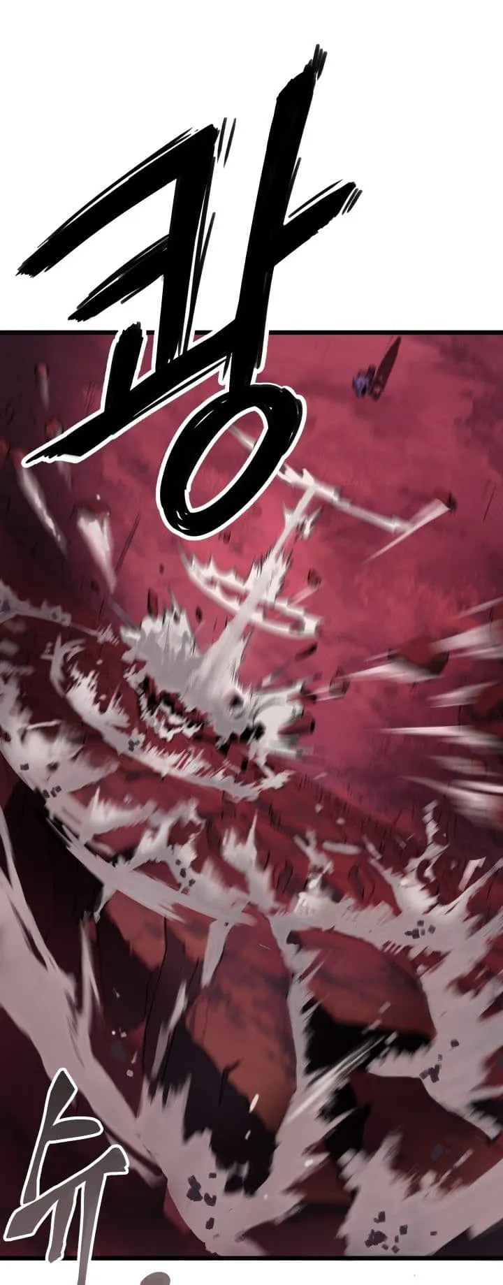 Survival Of Blade King ตอนที่ 0 หน้า 9