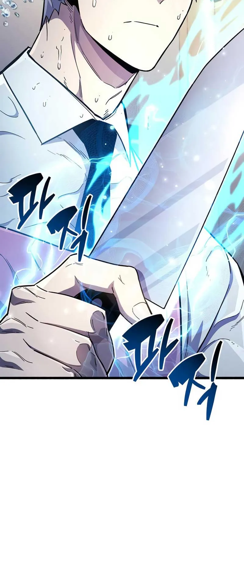 The Player Hides His Past ตอนที่ 32 หน้า 122