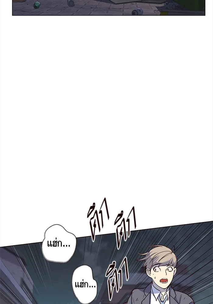 Eleceed ตอนที่ 3 หน้า 33