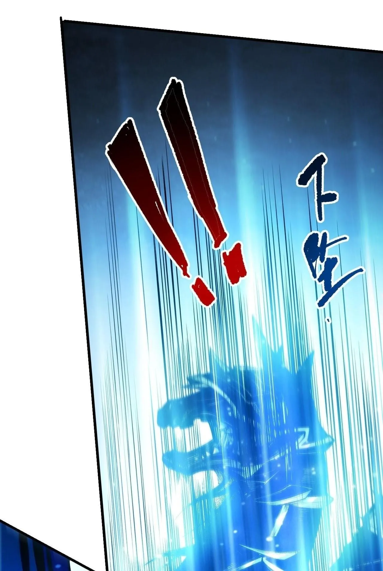 Disastrous Necromancer ตอนที่ 272 หน้า 64