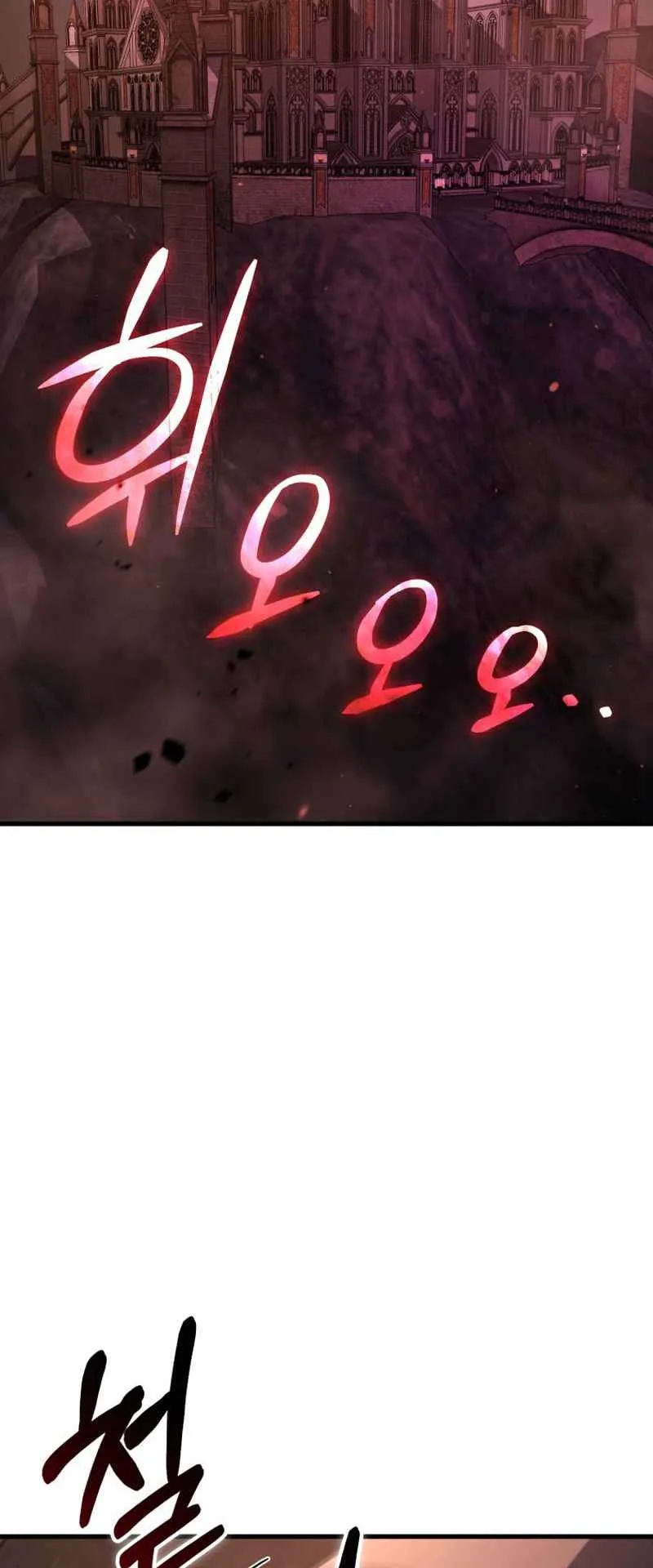 The Fox-Eyed Villain of the Demon Academy ตอนที่ 3 หน้า 26